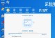 详解Win7系统安装步骤图解（轻松搭建Win7系统，让电脑焕发新生）