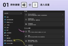 windows 7怎么进入隐私界面,轻松进入隐私界面指南