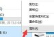 解决Win10不识别第二块硬盘的问题（Win10系统无法识别第二块硬盘的原因及解决方法）
