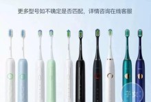 以力博得V电动牙刷的优势和用户评价（让你远离牙龈问题的力博得V电动牙刷）