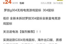 当咸鱼遇上假货（了解咸鱼卖假货的危害及如何规避风险）
