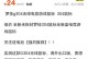 当咸鱼遇上假货（了解咸鱼卖假货的危害及如何规避风险）