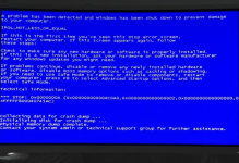 解决电脑开机蓝屏"inaccessible boot device"错误的详细指南及数据恢复技巧