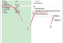 如何以全新电脑装载Windows7系统（简明教程让你轻松操作，解决疑惑一站到底）