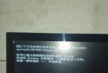 解决电脑地域名错误的方法（有效解决电脑地域名错误问题的实用技巧）