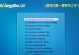 Win7安装教程黑鲨版，享受极致游戏体验（详解Win7安装教程，让你的黑鲨电脑飞起来）