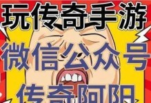 vostro3670重装win10教程（让你的vostro3670重新焕发活力，重装win10！）