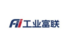 富士康企业（关键时刻下的富士康）