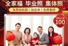 以酷盘冲印的照片怎么样？（探索酷盘冲印服务的质量与便利性）