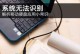 怎么解决移动硬盘固化,移动硬盘固化问题解决方案全解析