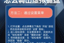 外设键盘怎么调windows版本,轻松解锁Windows系统版本升级
