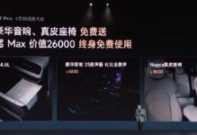 小米7（深入剖析小米7的功能与性能，为您提供明晰的选择依据）