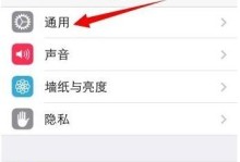 苹果手机静音键坏了怎么静音,应对静音键损坏的静音解决方案