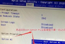 电脑开机显示错误修复（解决电脑开机时出现的错误问题）
