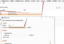 电脑登陆绕过教程（绕过电脑登陆限制，自由畅游网络世界）