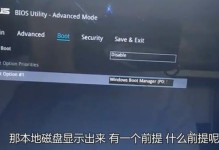 华硕笔记本U盘安装系统教程（教你轻松安装系统，让华硕笔记本重新焕发活力）
