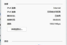 插上网线后出现DNS错误怎么办？（解决电脑插网线后出现的DNS错误问题）
