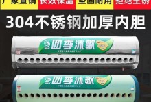 探究四季沐歌太阳能热水器的优势和性能