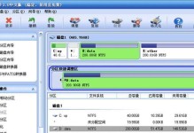 Win10操作系统下如何格式化C盘空间（快速清理和重建C盘空间，提升系统性能）