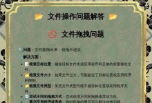移动硬盘怎么传到mac,轻松将移动硬盘数据传输至Mac系统全攻略