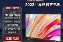 49寸电视的性能和使用体验如何？（探索49寸电视的画质、音效、功能和用户反馈）