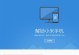 小米电脑开机教程（小米电脑开机步骤详解，帮助你顺利启动电脑）