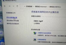 wifi网络在windows中不安全怎么办,Windows环境下WiFi安全漏洞解析与应对策略