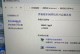 wifi网络在windows中不安全怎么办,Windows环境下WiFi安全漏洞解析与应对策略