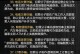 电脑补贴申请邮箱格式错误的解决方法（避免申请失败，正确填写电脑补贴申请邮箱格式）