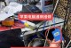 苹果笔记本Air电脑使用教程（轻薄便携，高效办公利器）
