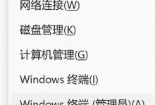 电脑配置信息查看技巧（快速掌握电脑硬件和软件配置的方法）
