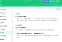 电脑出现exe错误，如何解决？（探索常见的exe错误及其解决方案）