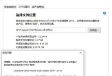 电脑692错误的解决方法（如何应对电脑出现692错误）