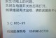 电脑硬盘错误计数修复指南（解决常见硬盘错误问题，提升电脑性能与稳定性）