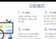 从头到尾（轻松学会将硬盘划分为多个分区的步骤和技巧）