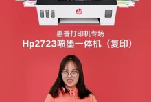 如何连接惠普打印机与手机（以惠普打印机与手机连接的教程）