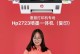 如何连接惠普打印机与手机（以惠普打印机与手机连接的教程）