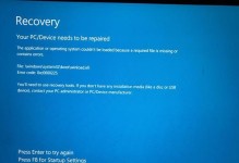 解决Win10电脑蓝屏错误的有效方法（应对Win10电脑蓝屏，您需要了解这些关键问题）