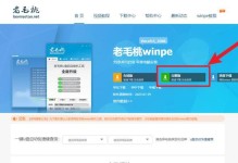 电脑进入PE视屏教程（让你轻松应对电脑问题，掌握PE视屏教程的关键技巧）