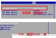 如何在Win10系统盘上安装Win7系统（一步步教你在Win10系统盘上安装Win7系统，简单易行）