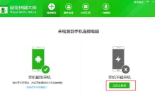 华为Mate20Pro救砖指南：简易线刷教程让小白也能轻松自救