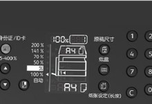 富士施乐3560打印机怎么设置ip,富士施乐3560打印机IP地址设置全攻略
