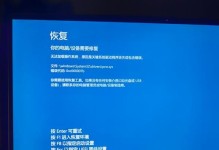 电脑提示错误，你需要知道的一切！（解决电脑弹出错误提示的有效方法）