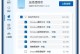 解决微软电脑互传应用程序错误的方法（应对微软电脑互传应用程序错误的有效措施）