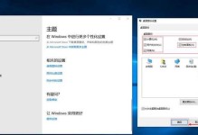如何更换戴尔电脑系统（一步步教你轻松更换戴尔电脑系统）