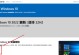 电脑装机教程（从零开始，完美安装Windows7系统，了解一台电脑的基础操作！）