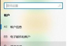 戴尔新电脑开机教程详解（一步步教你如何正确开启戴尔新电脑）