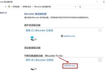 怎么对移动硬盘设置密码,移动硬盘密码设置全攻略
