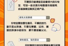 解决频繁闪断的充电问题（以充电频繁闪断处理措施为主题的解决方案）