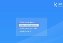 大白菜新装win10教程（详细教你如何在大白菜上安装并配置win10系统）